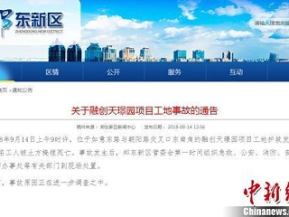 郑州工地坍塌！专业的人造草足球场施工很重要