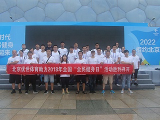 北京人造草足球场哪家好