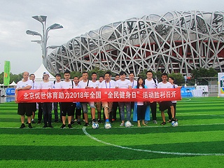 顺义区人造草足球场建设厂家