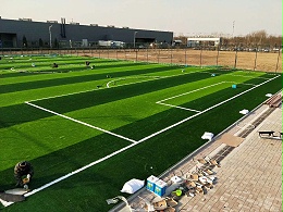 人造草足球场地草坪选择需要注意什么？