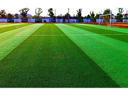 人工草皮足球场施工标准