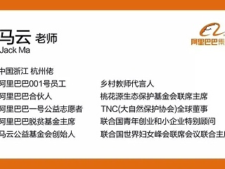 阿里宣布"交棒"计划，人造草足球场也该“接棒”了